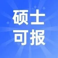 北京市豐臺區(qū)怡海中學(xué)2026年招聘教師計(jì)劃