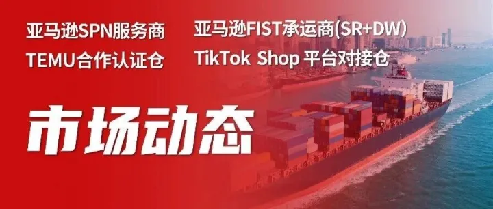 TikTok美国方案敲定，“大石头”终于落下了！