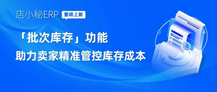销量爆了却没赚钱？真相竟藏在这儿！
