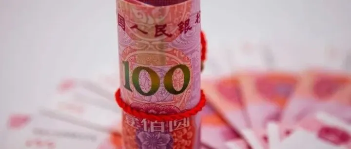 人民幣，傳來大消息！對(duì)外貿(mào)企業(yè)有什么好處？
