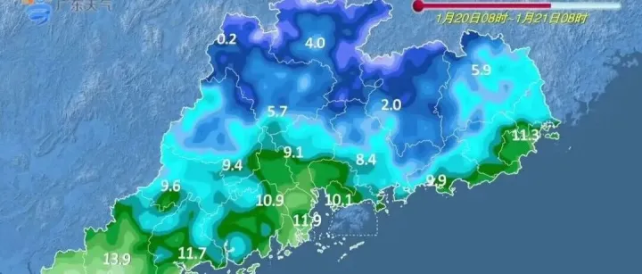 关窗！关窗！冷空气即将抵达深圳