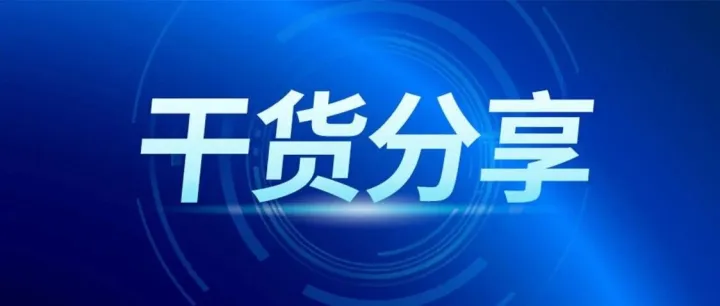 IPO周报（2025年11月24日-11月30日）