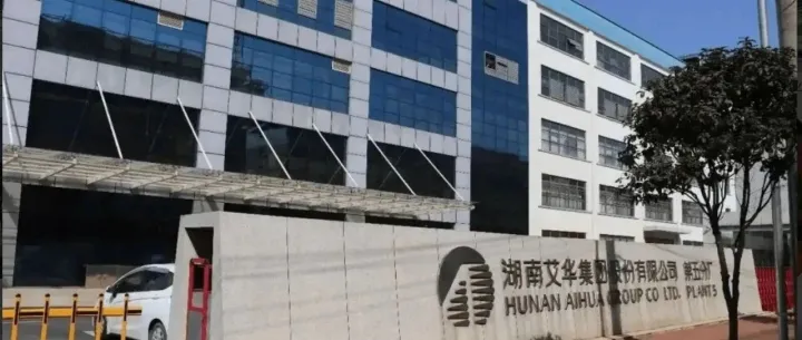 益陽區(qū)域 | 維仕科技、光智通訊、長天新能源等崗位招聘