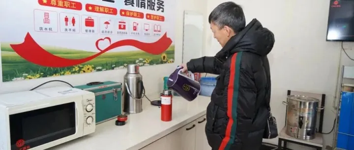 暖心筑巢守初心 关爱职工暖人心——辽源公交公司新建休息室 为一线职工撑起“幸福港湾”