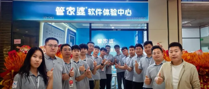 全国首家管家婆软件体验中心落地郑州百荣世贸商城