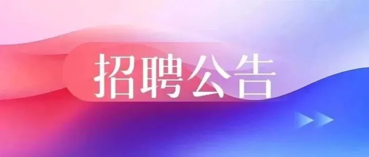 威海招聘 | 威<em>海東</em>旺食品有限公司