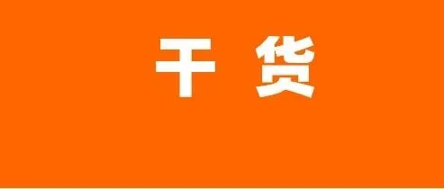 一文搞懂外贸物流 4 类高频费用：亏舱费、滞期费、滞箱费、EBS，物流环节不踩坑