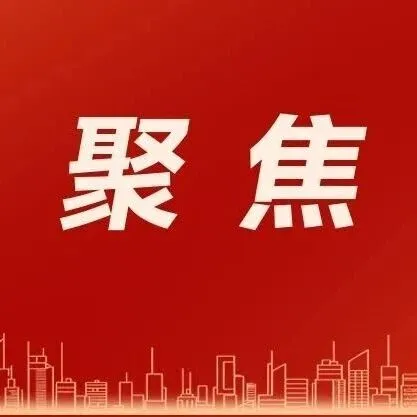 边城丝路韵流长