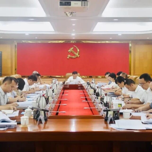 澄迈县召开1—7月经济形势分析会- 大数跨境