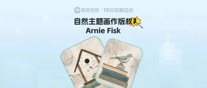 26-cv-00151，keith律所代理Arnie Fisk版权维权，5个作品预计干翻161个跨境店铺！