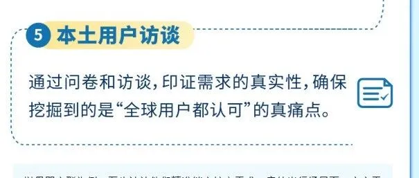做跨境电商，我越来越警惕「我觉得」这件事