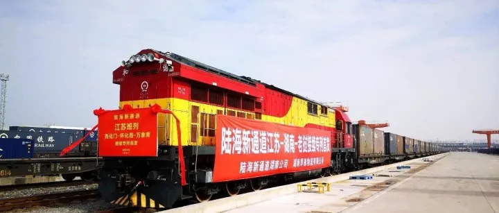 江蘇光伏專列經(jīng)<em>懷化</em>奔赴老撾 <em>懷化</em>國際陸港打造跨省合作新范式