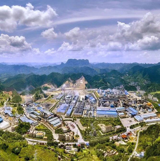 <em>河池</em>南丹拓宽渠道推动矿业高质量发展