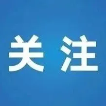 <em>懷化</em>城區(qū)蔬菜供應充足價格平穩(wěn)