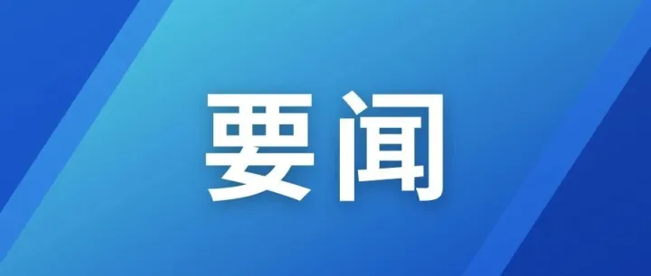 韦韬会见功夫动漫等知名民企考察团