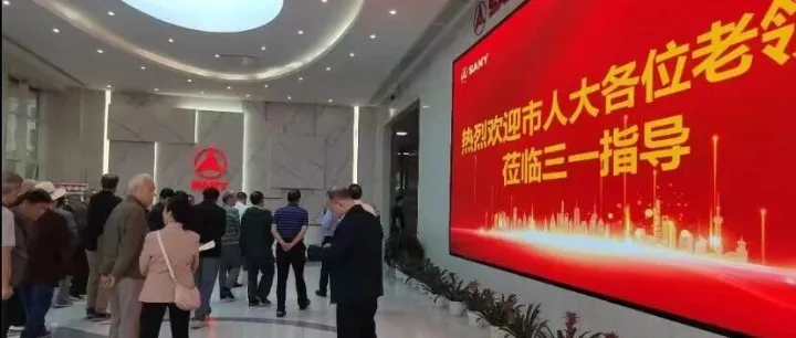 张先德║细雨探企悟新机——机关退休党员工业园区考察记