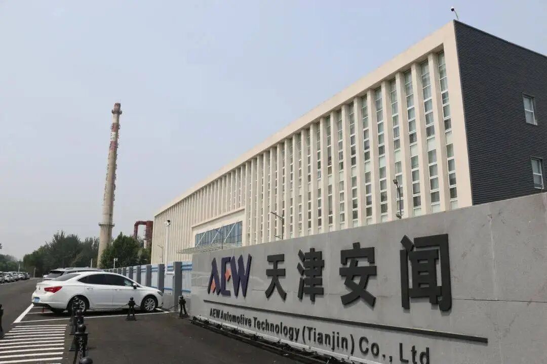 中企出海-汽车零部件 | 安闻科技- 大数跨境