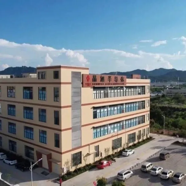 總投資16.8億！福建晶旭半導(dǎo)體二期項目建設(shè)進入收官階段