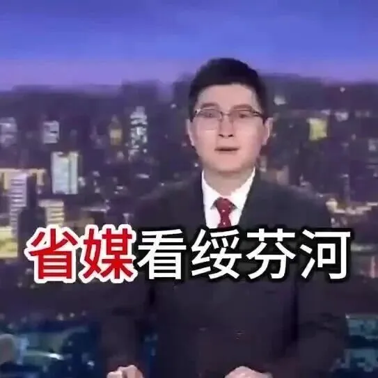 【省台《新闻夜航》关注绥芬河】新春餐桌添“鲜”味！扇贝 帝王蟹“鲜”抵绥芬河