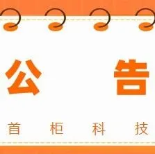财政部 税务总局关于调整光伏等产品出口退税政策的公告