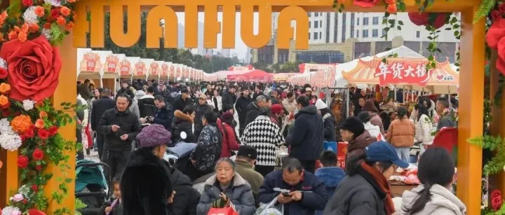 爆了！怀化年货展销活动好热闹→