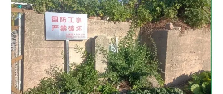穰季║再探浦東碉堡遺址（三）