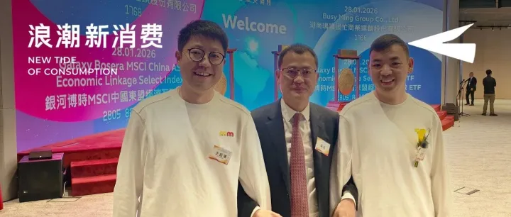 鸣鸣很忙港股IPO，开盘市值超950亿，红杉中国苏凯：这是一场“零售审美”的胜利