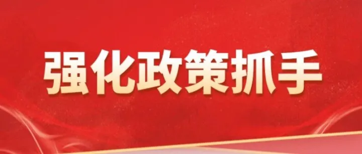 2026年中國外貿(mào)怎么干？透過關(guān)鍵詞看新動向