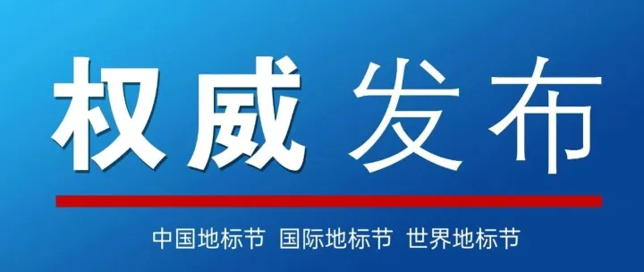 海南省委书记冯飞关于海南自贸港100条讲话摘要（附出处）