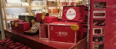 長(zhǎng)春經(jīng)開區(qū)開展首屆巾幗電商年貨節(jié)暨“新年大禮包”促銷活動(dòng)