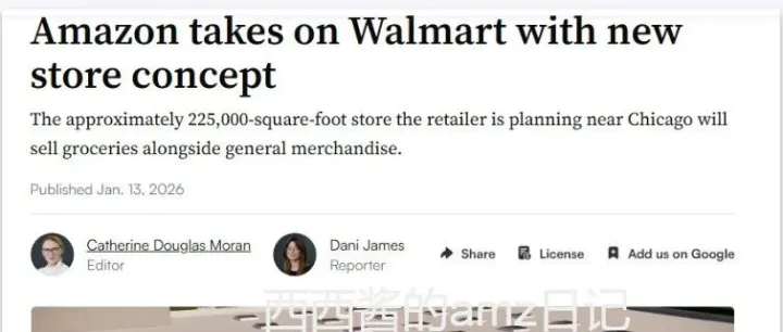 亚马逊这轮裁员，真的是 AI 的问题吗？