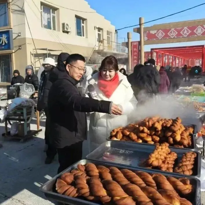 <em>樂(lè)山</em>大集3.0版，今日開(kāi)集