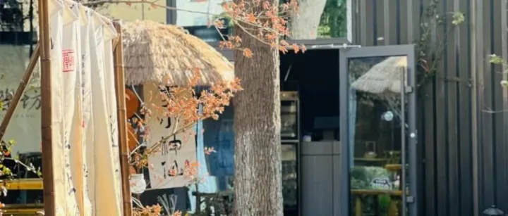 圍爐煮火鍋，一方小院攬盡泰州冬日溫柔