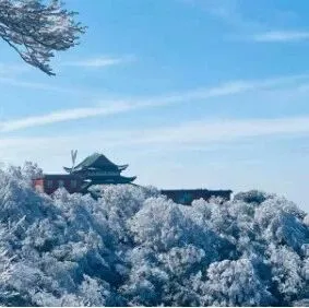 成团！周六1.31-2.1【云冰山+莽山2天】一次打卡两大冰雪圣地，岭南雪乡赏雾淞、观冰挂、云海秘境！