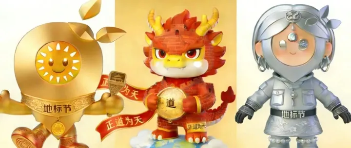 巴拿马世界博览会×世界地标节全球博览会 双IP赋能自贸港 地标品牌全球行