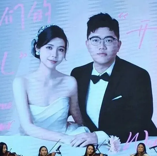 廣東一對新人通知<em>來賓</em>：份子錢不超過100元！