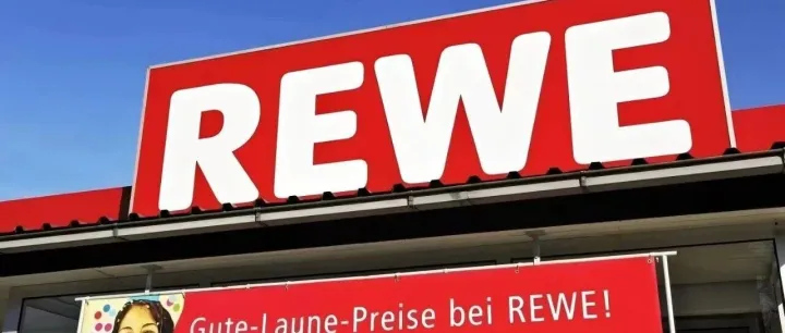 德國(guó)REWE集團(tuán)合作全解析