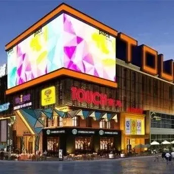 走进长春网红打卡地——Touch12街