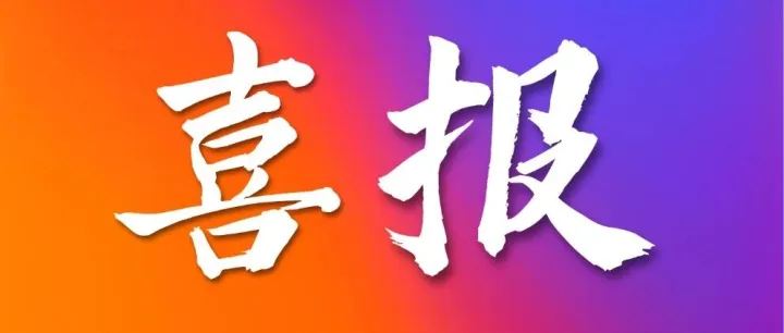 快递100成华米OV“统一链接”生态标杆案例