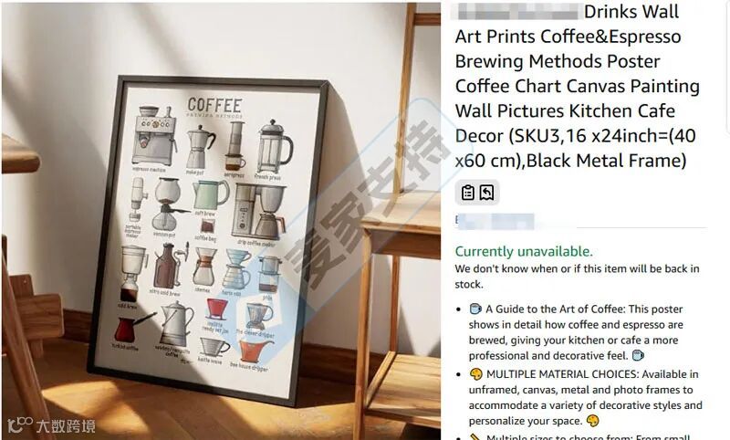 6-cv-01020，食物插画变TRO侵权炸弹！200店被Keith律所盯上，你的链接还安全吗？"