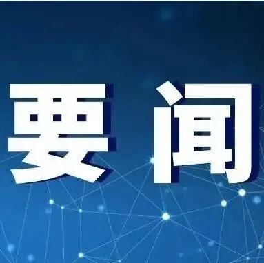 信用數(shù)據(jù)服務(wù)實體經(jīng)濟和企業(yè)信貸