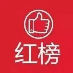 <em>保山</em>新增3名云嶺工匠培育對象