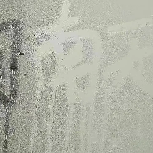 黄埔人最讨厌的回南天要来了！