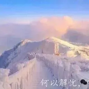 成团！特价328元起！1.30晚-2.1【冰雪武功山精华20公里】穿越云中草原日出云海星空