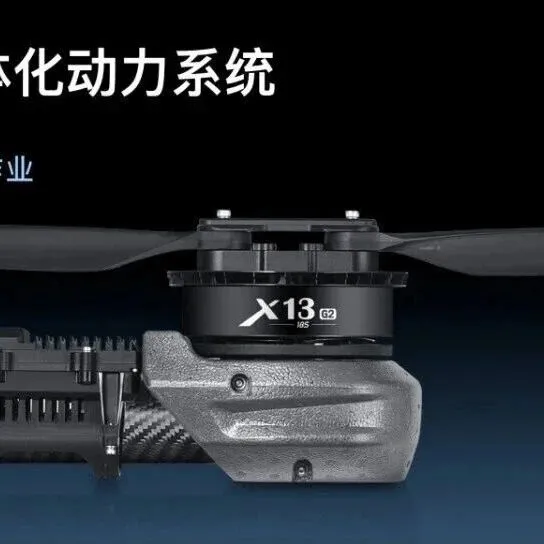 全新<em>X13</em> G2一体化动力系统发布，50L植保无人机作业更高效