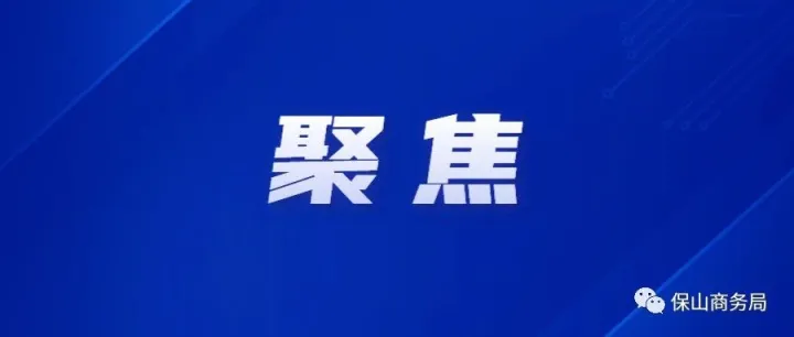 聚焦兩會 | 一圖速覽·2026年政府工作報告