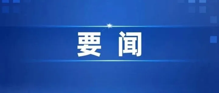 2026年汽車以舊換新補貼問答手冊