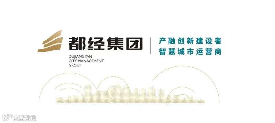 成都日报：以“查改治”牵引 刹住国企领域违规经商办企业歪风- 大数跨境