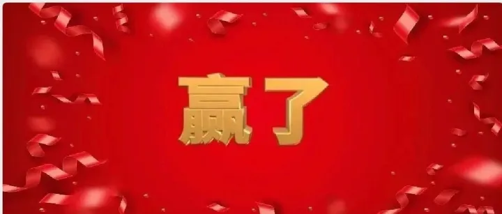 <em>保山</em>燃爆主場！