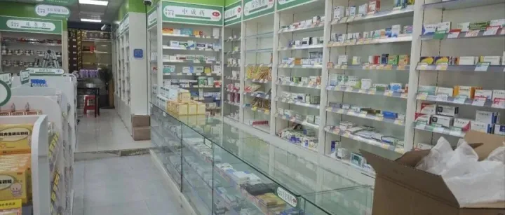 九部門發(fā)文！藥品零售企業(yè)應(yīng)牢固樹立誠信意識